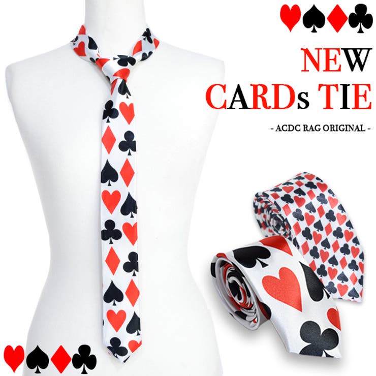 Newトランプ ネクタイ トランプ 品番 Acdw Acdcrag エーシーディーシーラグ のレディース ファッション通販 Shoplist ショップリスト