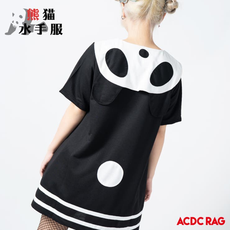 パンダセーラーワンピース パンダ セーラー 品番 Acdw Acdcrag エーシーディーシーラグ のレディースファッション通販 Shoplist ショップリスト