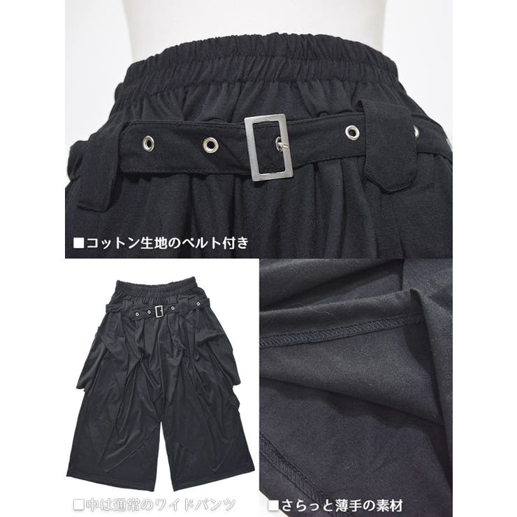 ベルトワイドパンツ パンツ ワイドパンツ[品番：ACDW0001649]｜ACDCRAG