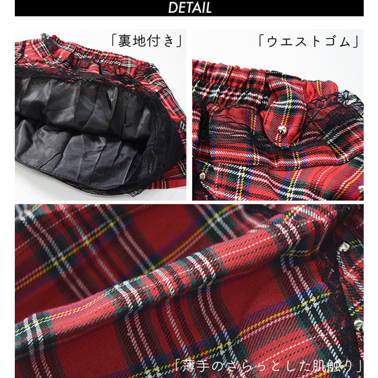 99スカート パンク ロック[品番：ACDW0000316]｜ACDCRAG