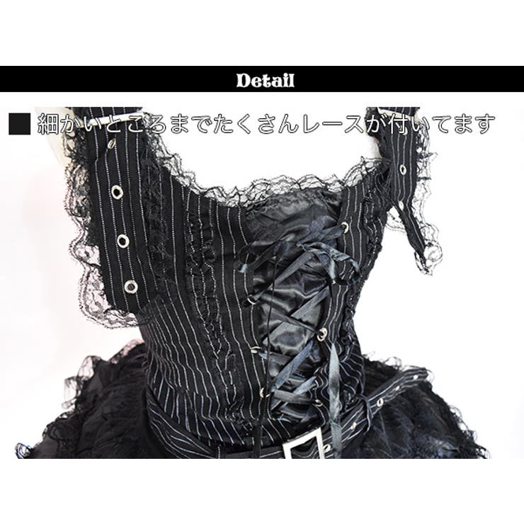 ALGONQUINS ゴスロリ コートワンピース ベルト ゴスロリ◇6652