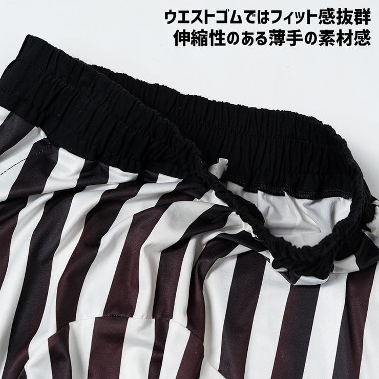 ストライプサルエルパンツ ストライプ サルエル[品番