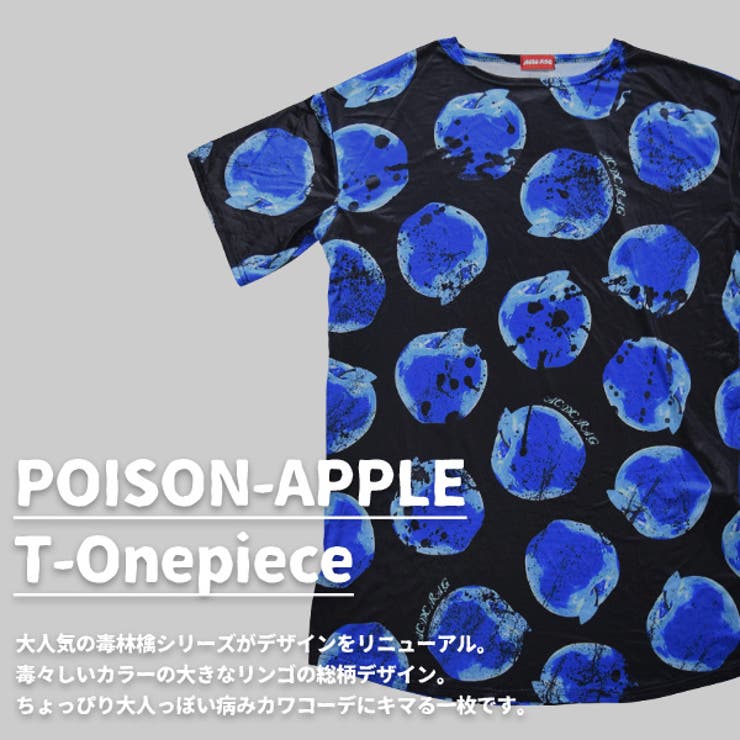 Tシャツワンピース/原宿系/ファッション/病みかわいい/レディース/大きいサイズ/派手/かわいい