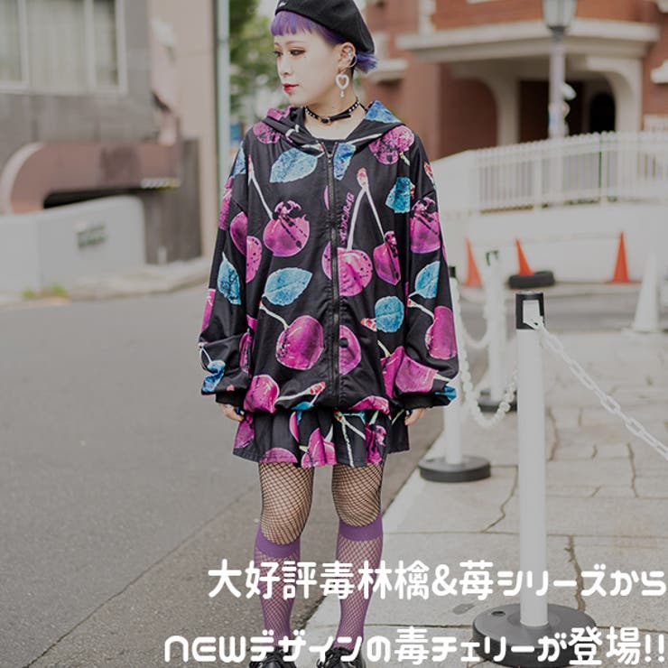 チェリーフレアスカート 原宿系 ファッション 品番 Acdw Acdcrag エーシーディーシーラグ のレディースファッション 通販 Shoplist ショップリスト チェリーフレアスカート 原宿系 ファッション 品番 Acdw Acdcrag エーシーディーシーラグ のレディースファッション 通販 Shoplist ショップリスト