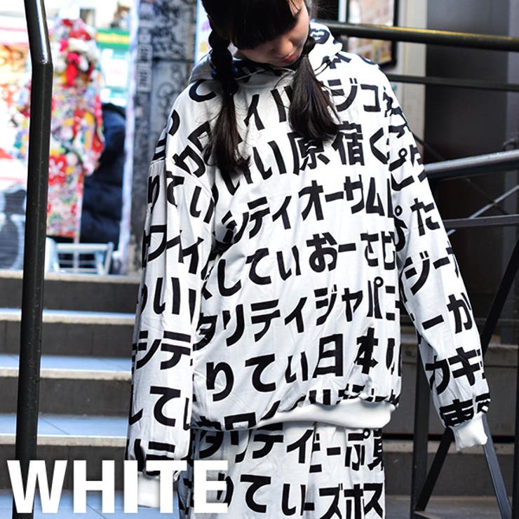 BiSH カタカナパーカー パーカー XL 2026年最新】Yahoo!オークション