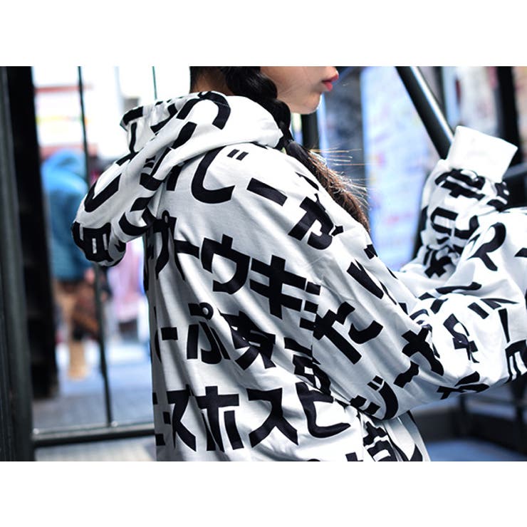 BiSH カタカナパーカー　パーカー　XL 9b3f6bf3bc5aea7f897d907307e5ad