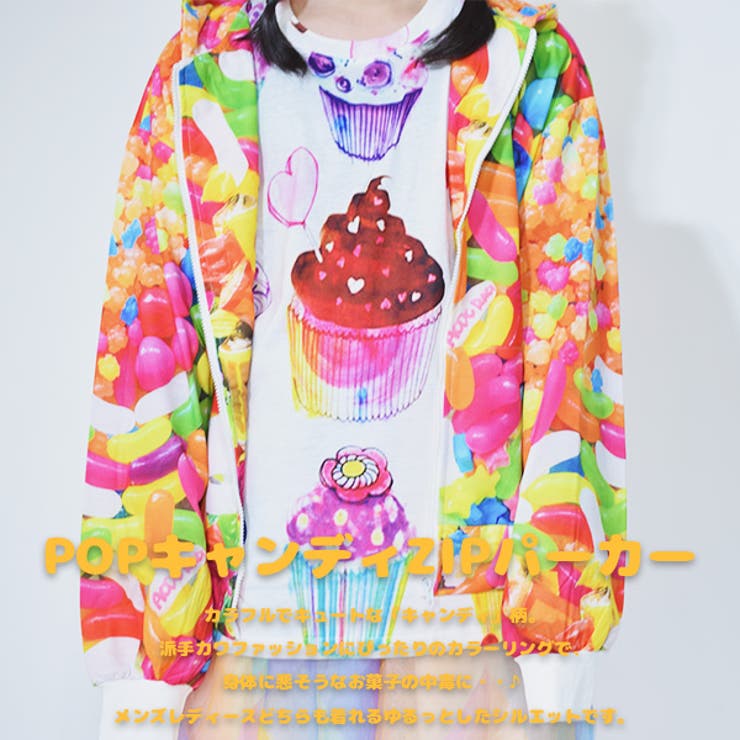 Popキャンディーzipパーカー 原宿系 ファッション 品番 Acdw Acdcrag エーシーディーシーラグ のレディースファッション 通販 Shoplist ショップリスト