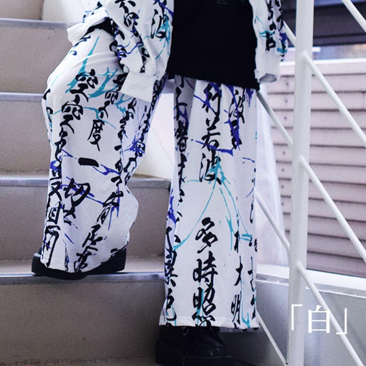 ハンニャワイドパンツ 原宿系 ファッション[品番：ACDW0001721
