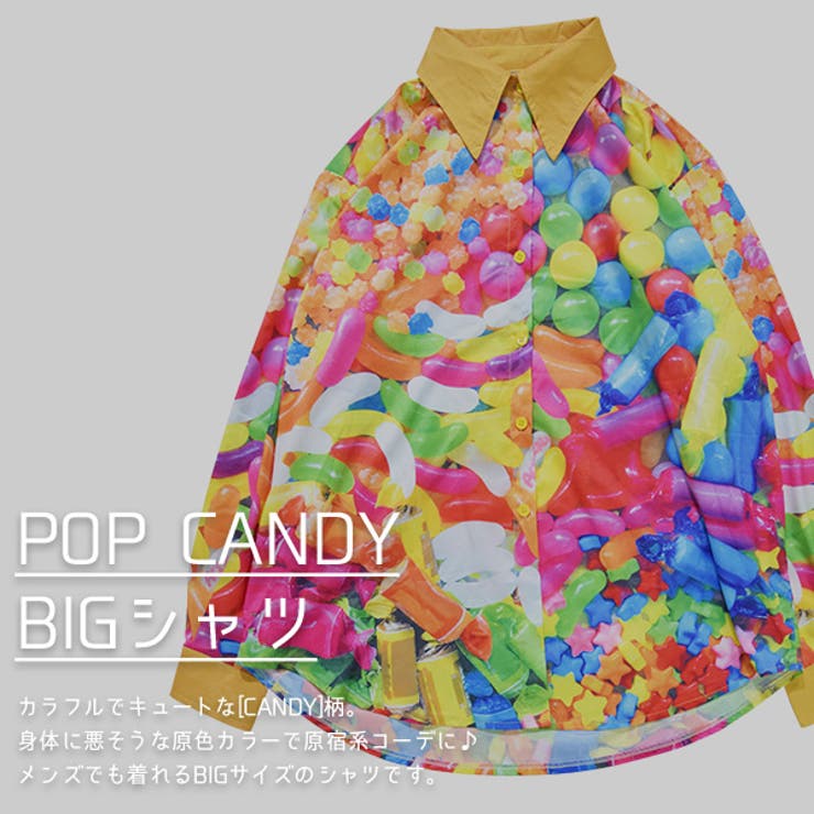 シャツ/原宿系/ファッション/カラフル/レディース/大きいサイズ/派手/かわいい
