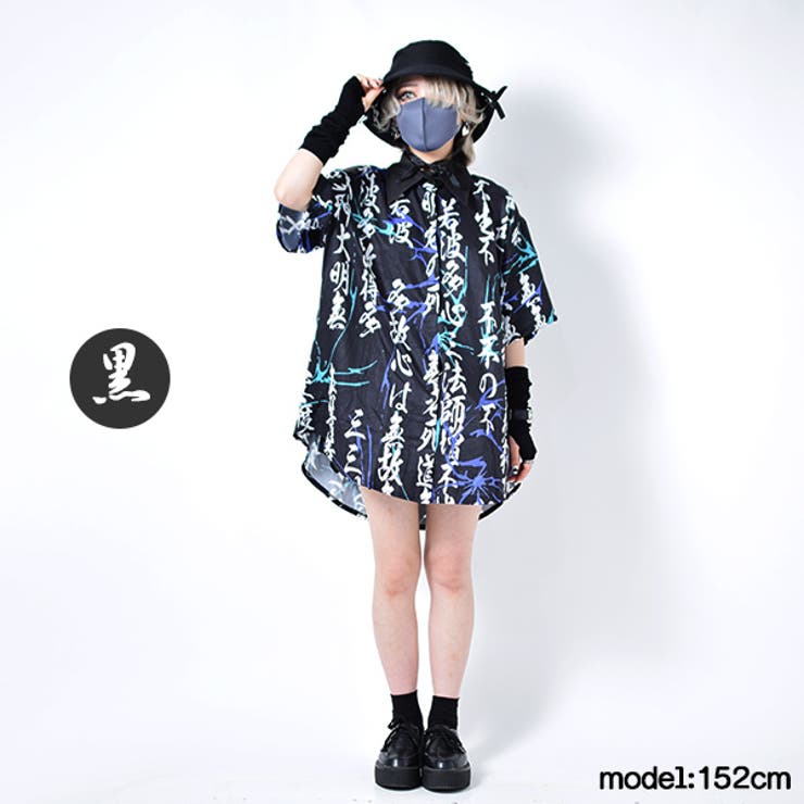 ハンニャシャツ 原宿系 ファッション 品番 Acdw Acdcrag エーシーディーシーラグ のレディースファッション 通販 Shoplist ショップリスト