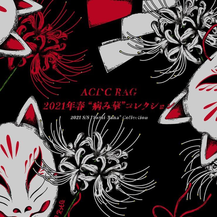 シャツ/長袖/パンク/ロック/病みかわいい/和風/彼岸花/狐/原宿系