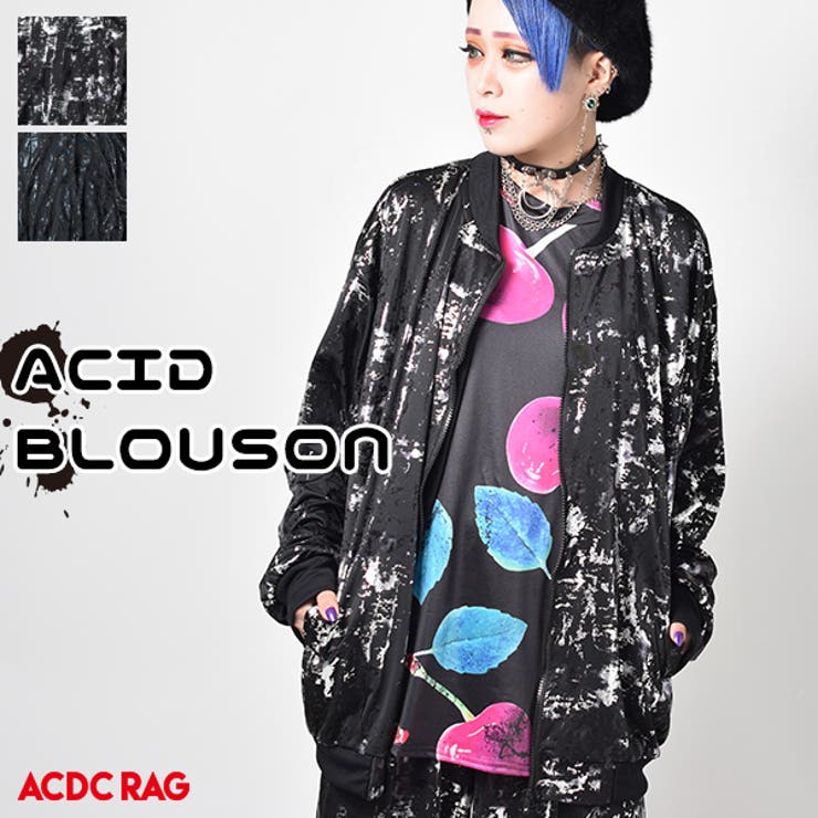 アシッド Zipブルゾン 病み 品番 Acdw Acdcrag エーシーディーシーラグ のレディースファッション 通販 Shoplist ショップリスト