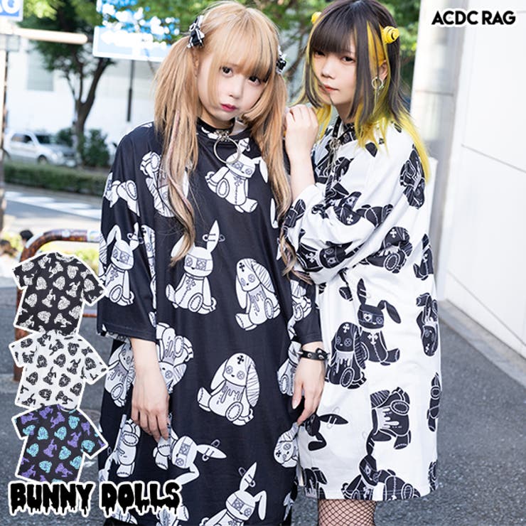 Pバニードール ヒュージtシャツ 半袖 品番 Acdw Acdcrag エーシーディーシーラグ のレディースファッション通販 Shoplist ショップリスト Pバニードール ヒュージtシャツ 半袖 品番 Acdw Acdcrag エーシーディーシーラグ のレディースファッション通販 Shoplist ショップリスト