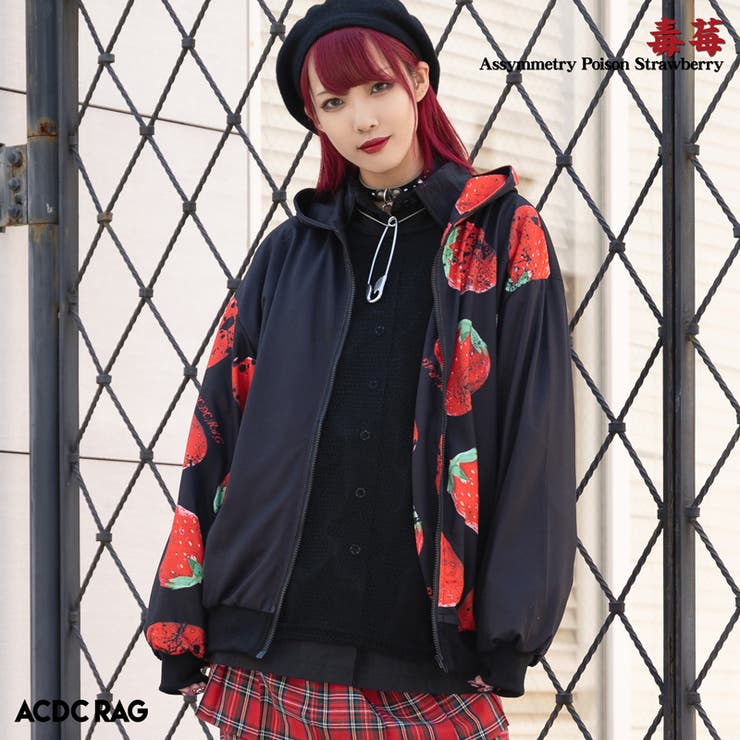 アシメイチゴ Zip Bigパーカー 品番 Acdw Acdcrag エーシーディーシーラグ のレディースファッション通販 Shoplist ショップリスト