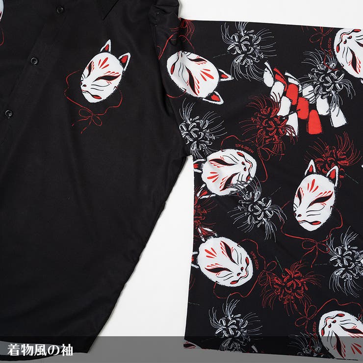 ヒガンバナ キモノシャツ 着物 | ACDCRAG | 詳細画像13 