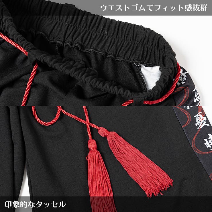パンツ/着物/パンク/ロック/病みかわいい/和風/漢字/原宿系