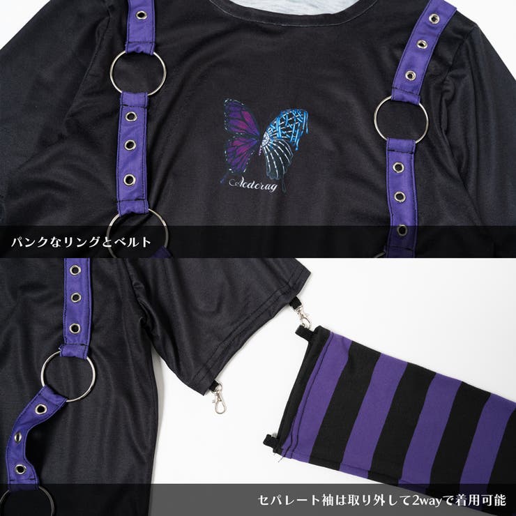 Tシャツ/原宿系/ファッション/レディース/バタフライ/病みかわいい