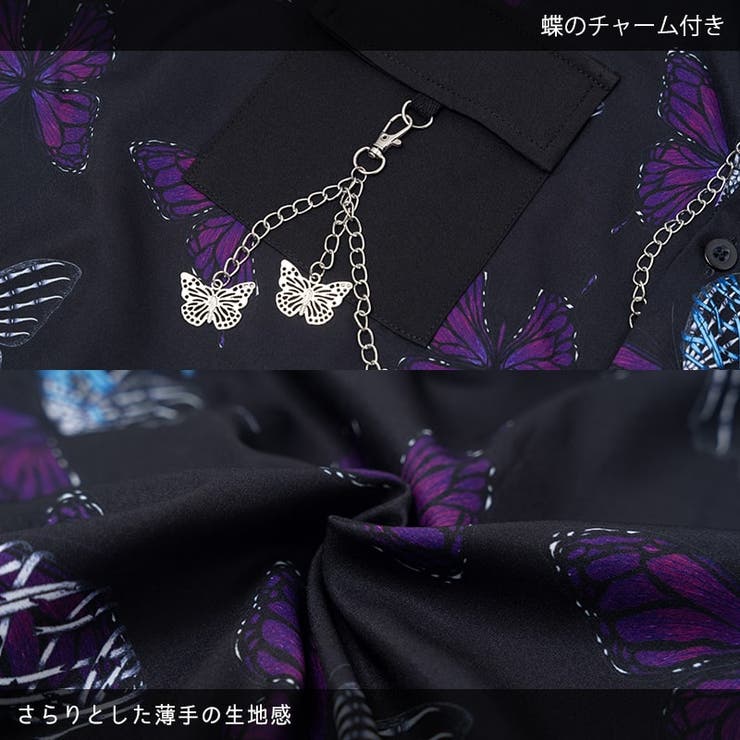 シャツ/原宿系/ファッション/レディース/バタフライ/病みかわいい