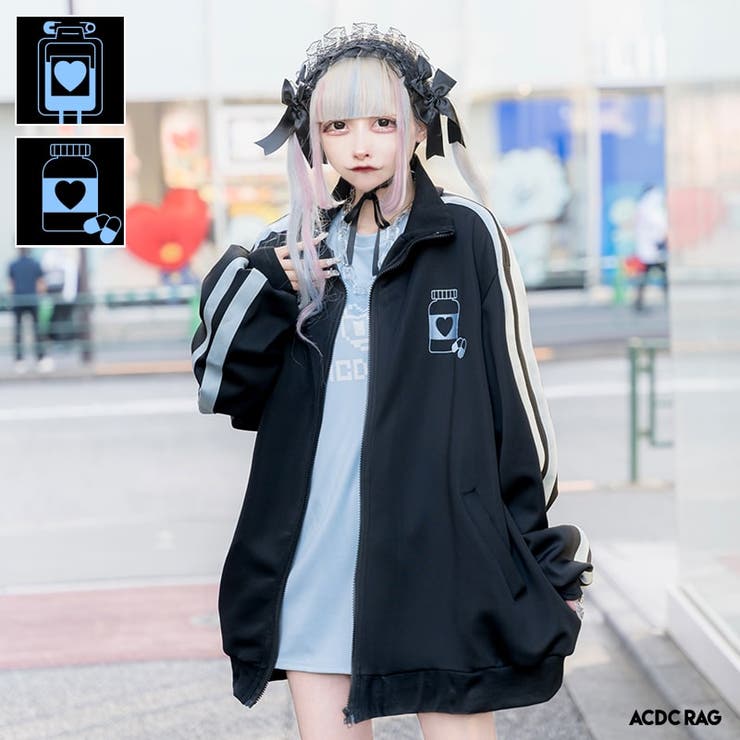 Amazon | [エーシーディーシーラグ] 輸血/薬瓶 ジャージ