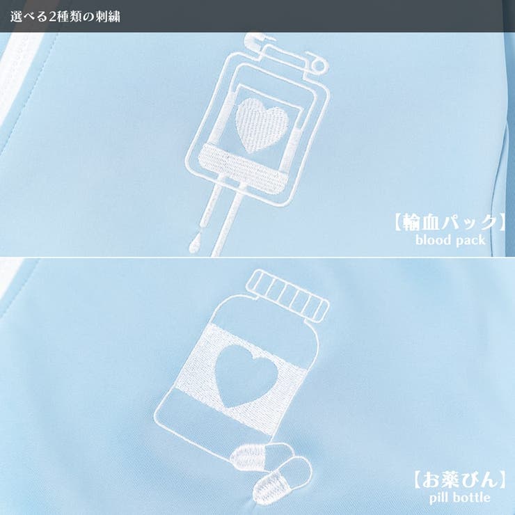 ジャケット/ジャージ/原宿系/パンク/ロック/韓国/ファッション/レディース