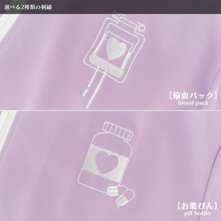 ジャケット/ジャージ/原宿系/パンク/ロック/韓国/ファッション/レディース