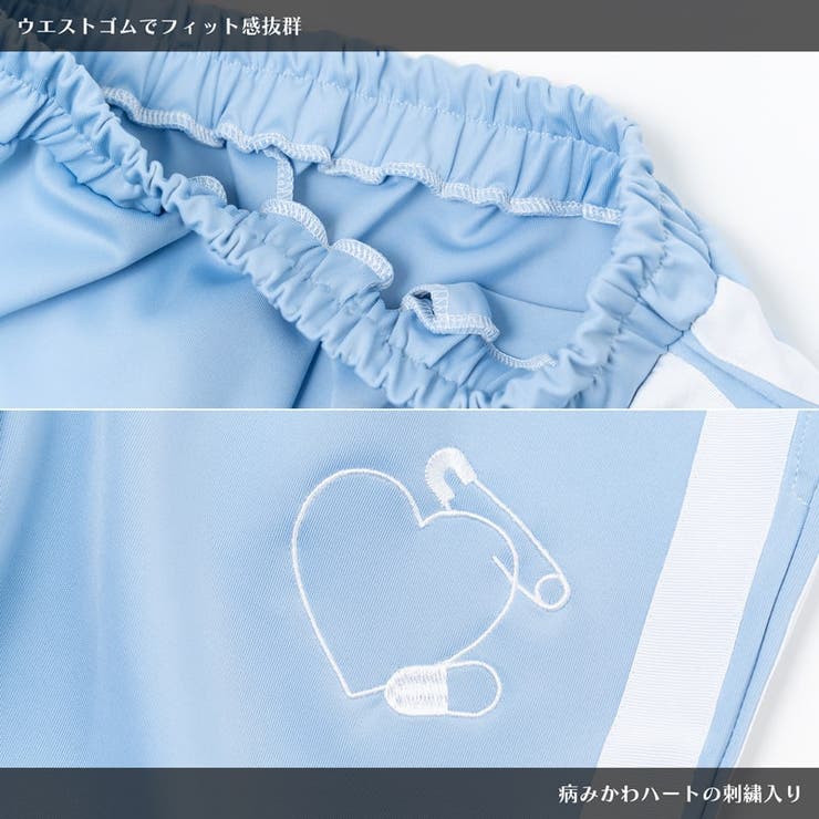 パンツ/ジャージ/原宿系/パンク/ロック/韓国/ファッション/レディース
