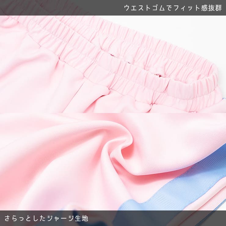 プラスサイズ/原宿系/ファッション/ジャージ/パステル/天使界隈/レディース