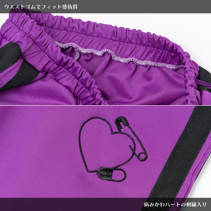 パンツ/ジャージ/原宿系/パンク/ロック/韓国/ファッション/レディース