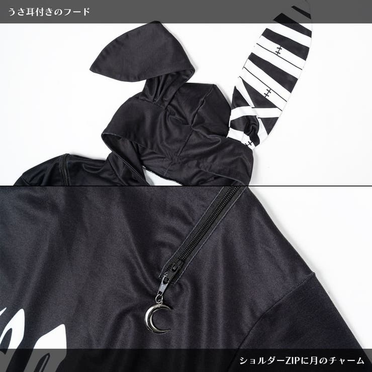 ムーンバニードールズ パーカー パンク[品番：ACDW0002949