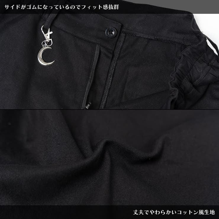 ムーンバニードールズ スキニーボンテージ パンツ[品番