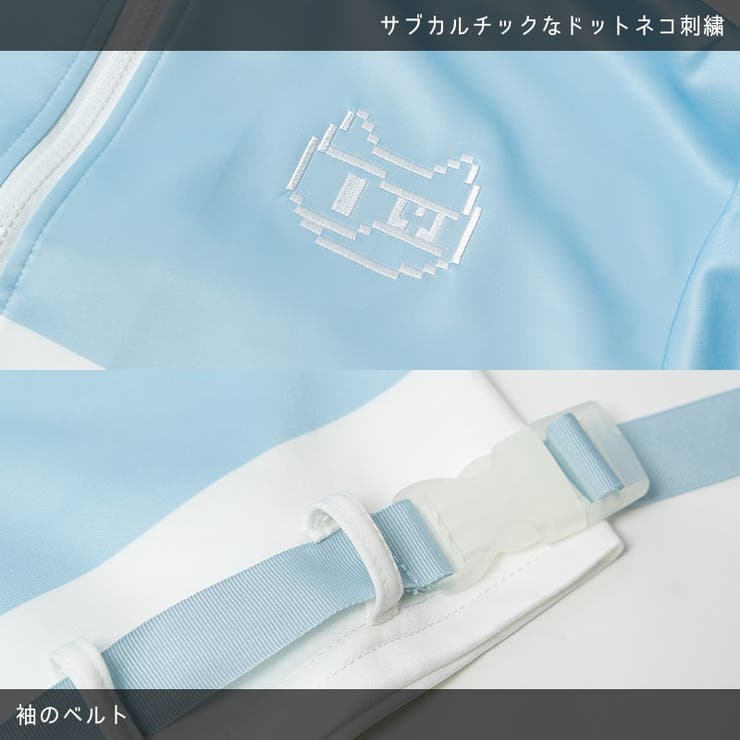 ジャージ/原宿系/サブカル/サイバー/ファッション/レディース