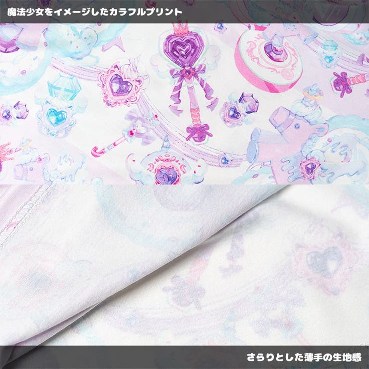 SweetMagicalユニコーン T PU | ACDCRAG | 詳細画像11 