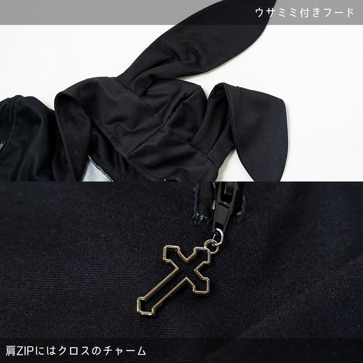 パーカー/原宿系/パンク/サイバー/病みかわいい/ファッション/レディース