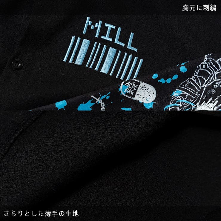 BLOODミル　キモノシャツ BLOODミル キモノシャツ 長袖[品番：ACDW0002568]｜ACDCRAG