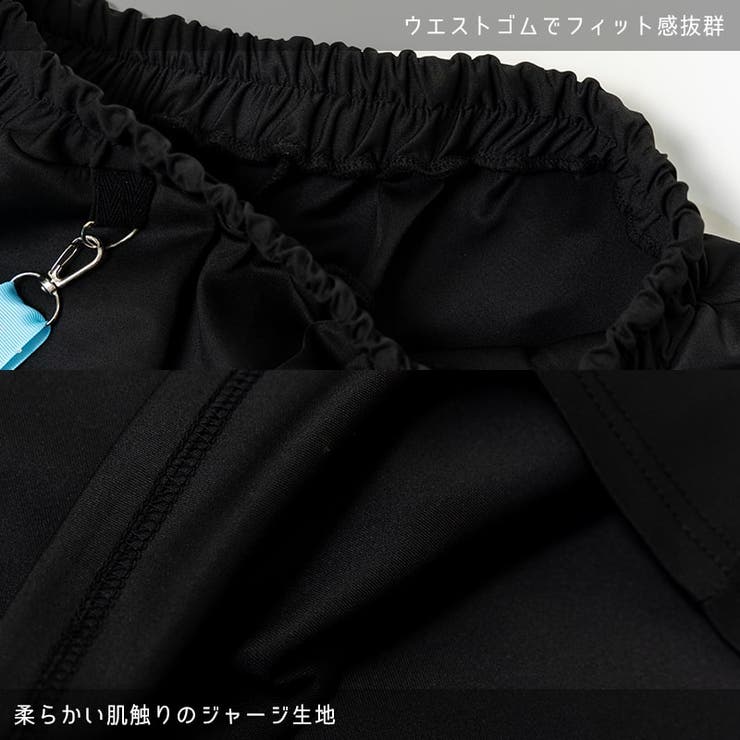 ジャージ/原宿系/パンク/サイバー/病みかわいい/ファッション/レディース