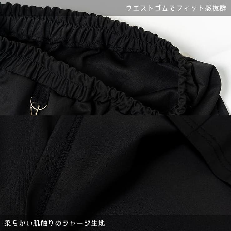 ジャージ/原宿系/パンク/サイバー/病みかわいい/ファッション/レディース