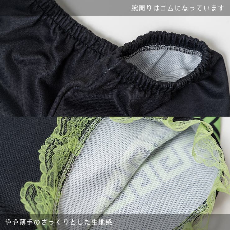 パンダ/原宿系/チャイナ/サイバー/病みかわいい/ファッション/レディース