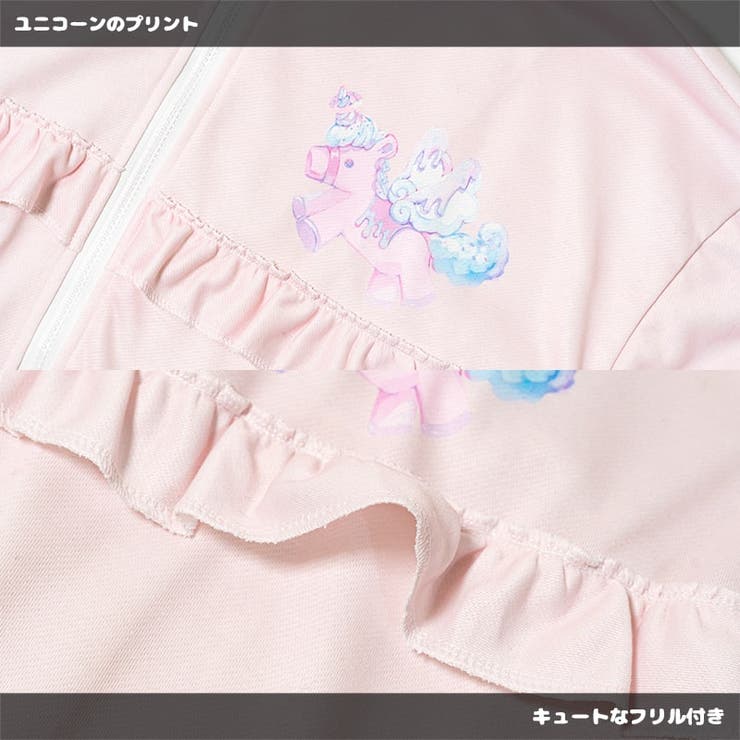 ユニコーン/ファンシー/原宿系/魔法少女/パステル/ファッション/レディース