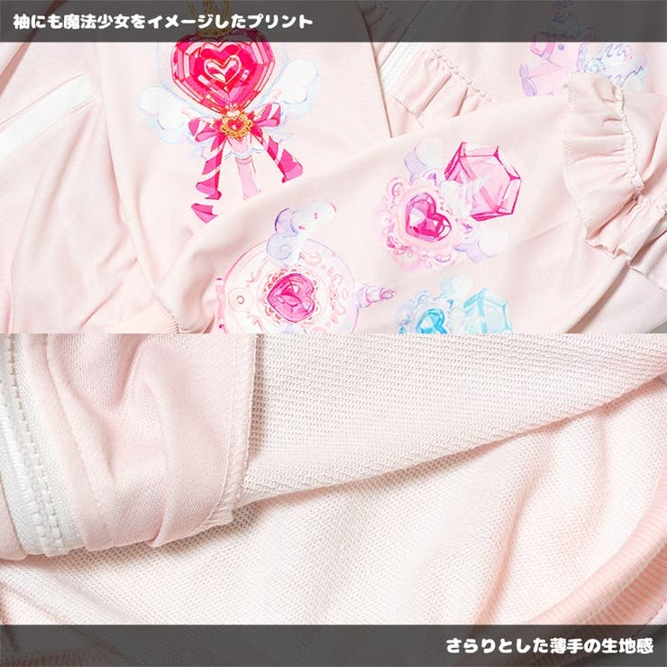 ユニコーン/ファンシー/原宿系/魔法少女/パステル/ファッション/レディース