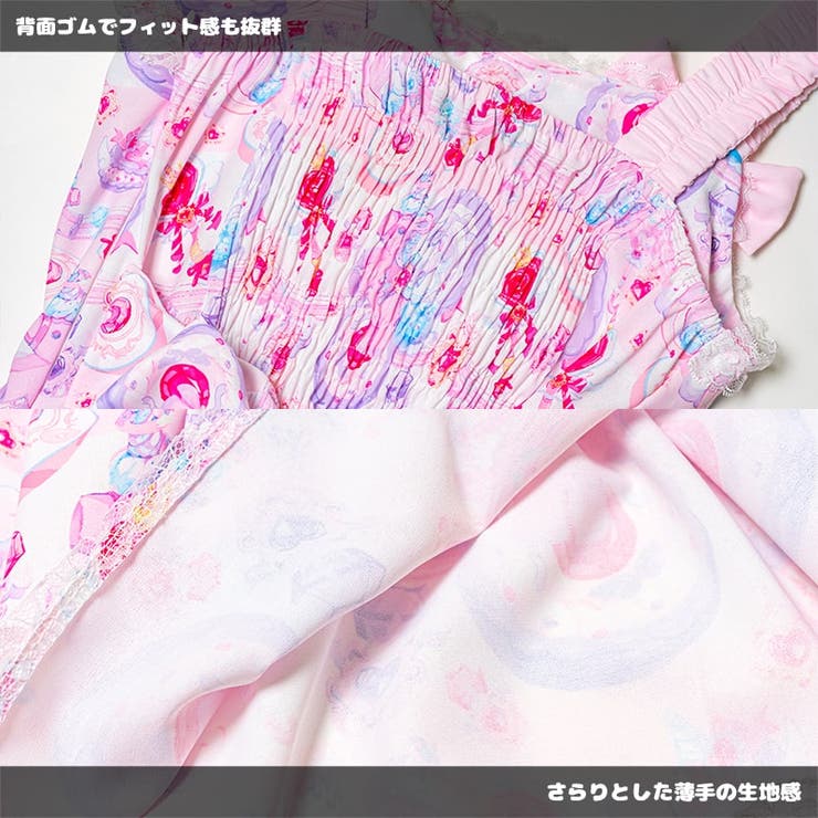 ユニコーン/ファンシー/原宿系/魔法少女/パステル/ファッション/レディース