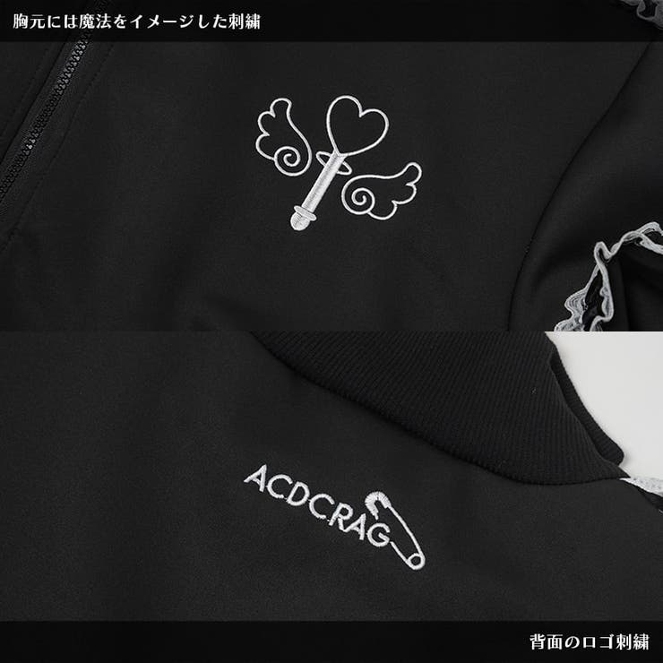 ジャージ/原宿系/天使界隈/パステル/ファッション/レディース