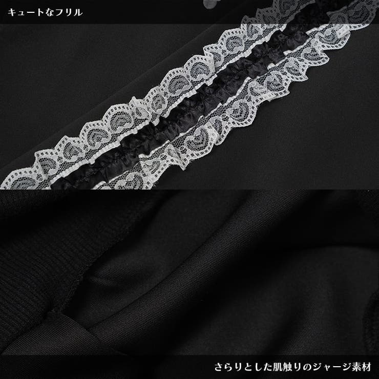 ジャージ/原宿系/天使界隈/パステル/ファッション/レディース