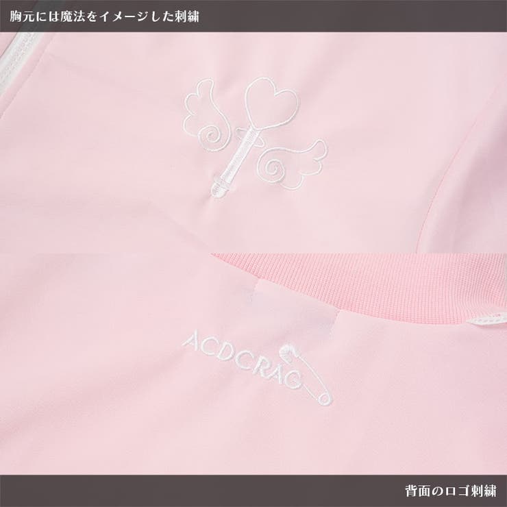 ジャージ/原宿系/天使界隈/パステル/ファッション/レディース