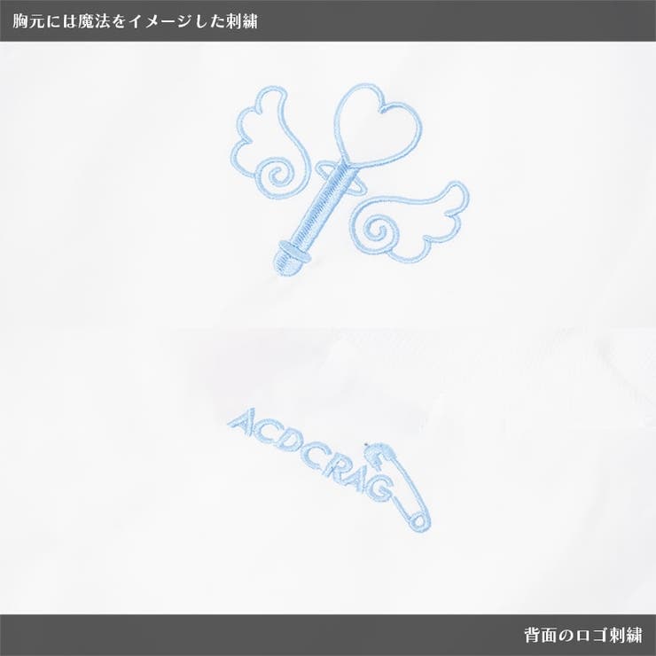 ジャージ/原宿系/天使界隈/パステル/ファッション/レディース