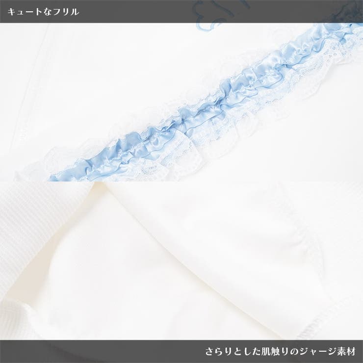 ジャージ/原宿系/天使界隈/パステル/ファッション/レディース