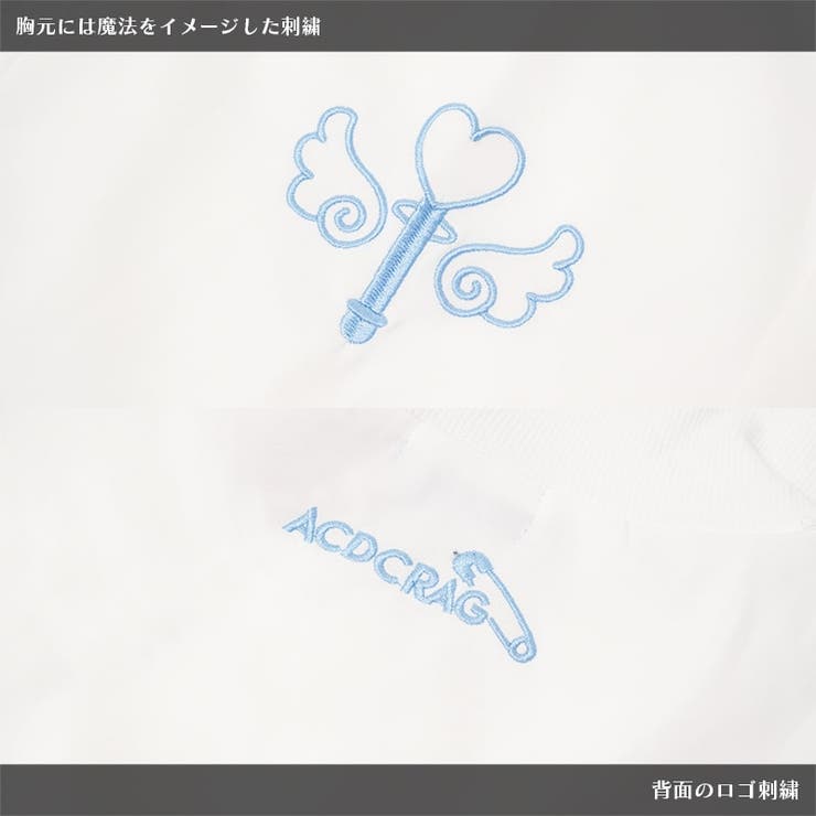 ジャージ/原宿系/天使界隈/パステル/ファッション/レディース