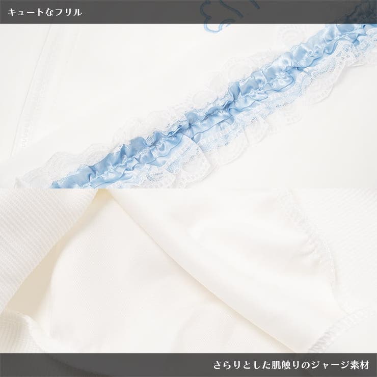 ジャージ/原宿系/天使界隈/パステル/ファッション/レディース