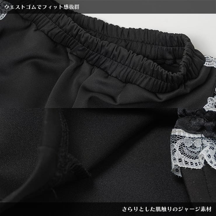 月 ジャージパンツ BK[品番：ACDW0002689]｜ACDCRAG（エーシー