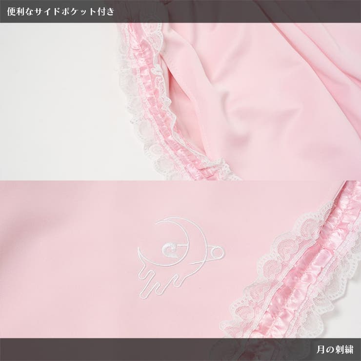 月 ジャージパンツ PI | ACDCRAG | 詳細画像12 