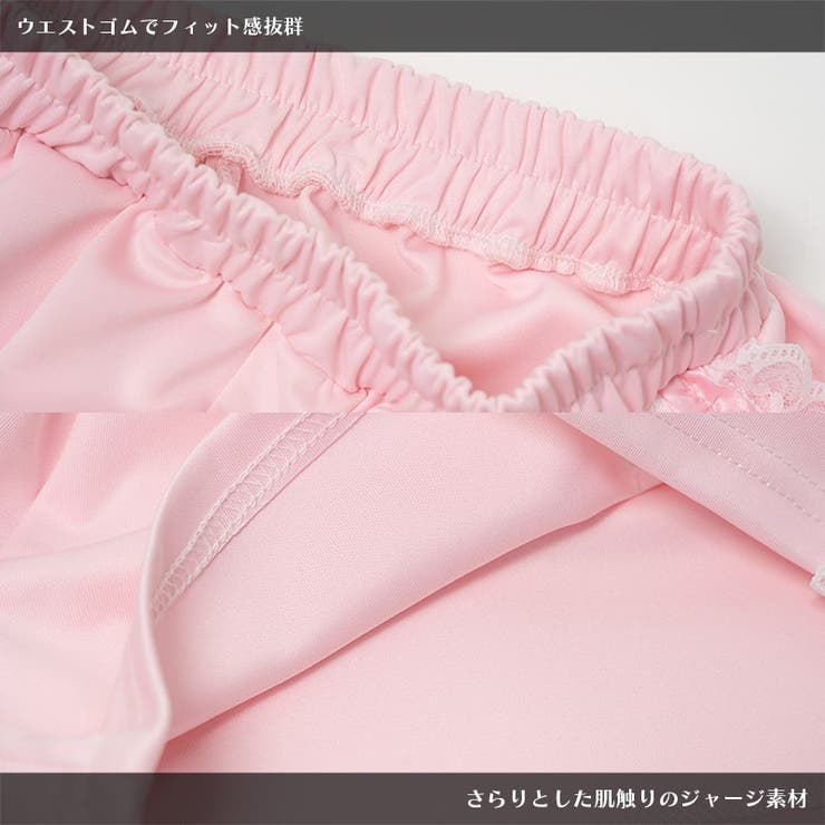ジャージ/原宿系/天使界隈/パステル/ファッション/レディース